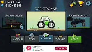 Hill Climb Racing (Mode game)