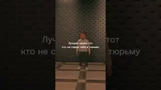 ЛУЧШИЙ АДМИН?😲ГТА НА ТЕЛЕФОН GRAND MOBILE 16 СЕРВЕР