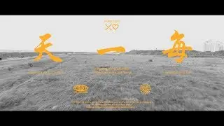 Barry Chen - 每一天 / Days & Nights