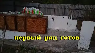 Первый ряд готов, МОНОЛИТ ДОМА хай-тек.