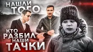 ШКОЛЬНИК РАССКАЗАЛ ЗАЧЕМ РАЗБИЛ ТАЧКИ (не кликбейт!) |  Самый быстрый самокат России VS Камеры
