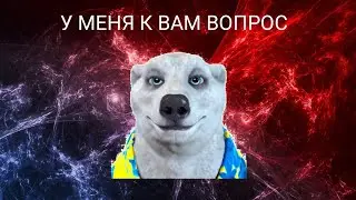 ?