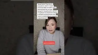 ответ на вопрос о правомерности действия заведующего в отношении учеников #школа #ученик