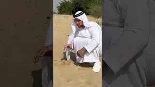I FOUND OIL 