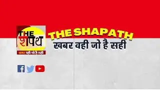 अपात्रों को प्रधानमंत्री देने पर शिवराज हुए नाराज,