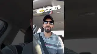 واش بصح هادشي بخصوص مصاريف القرعة الأمريكية 🤔🛫🇺🇸