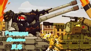 ГИБРИД МОНСТР vs Фёдор |Реакция на Мультики про танки