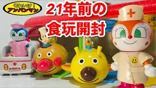 進め！アンパンマン2004 食玩アンパンマン号とチーズバゲット号＆もぐりん＆ドキンちゃん救急車