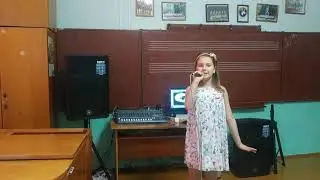 Песня 