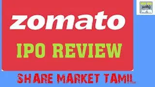 zomoto ipo review in tamil