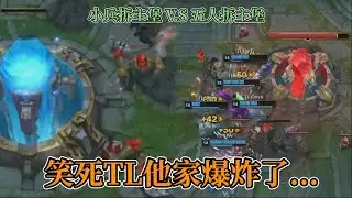 2024 LCS - 笑死TL他家爆炸了...NA冠軍賽最後一把重現HKE經典畫面 ! !