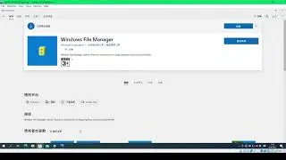 80s Windows Secret Apps on Microsoft Store