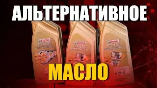 Какое альтернативное масло в АКПП можно заливать, на примере Лукойла
