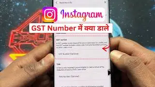 Instagram Gst Number | Instagram Gst Number Kya Hota Hai | Gst Number Kaise Le Instagram