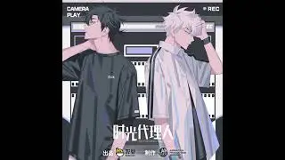 Link Click (时光代理人) S1 OST | [35 Calm]