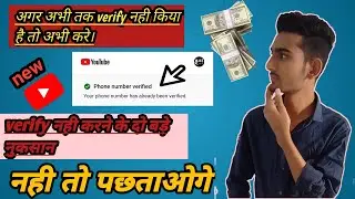 YouTube channel verify hua h ya nhi kese check kre.new update 2022.How to cheak YouTube verification