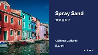 Spray Sand with Italian Flair: Easy Application & Lasting Strength