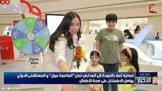 توجيهات سامية بتسريع تنفيذ ميناء مبارك , ورئيس الاركان يعلن عن على اعلى درجات الاستعداد - أخبار atv