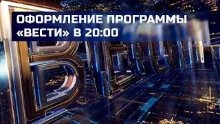 Оформление программы 
