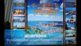 Михаил Чудаков - 