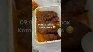 Будни в больнице