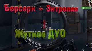 ☕  ТАКТИКА ? Шо это такое ? ☕@badlanders   Лучший Клон  @Escape from Tarkov на ПК