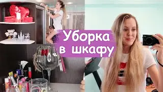 CLOSET CLEANING | WARDROBE CLEANING👗 | CLEANING MOTIVATION | CLEAN UP WITH ME | MY WARDROBE | CLE...