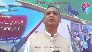 ADCG Aneel Saeed, Education Officers & Malik Ansar Speak on 