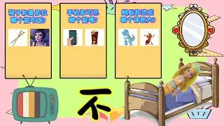 Strange question big battle, did Bai Xue answer correctly