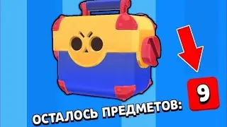 РОЗЫГРЫШ СКИНА НА ФИНАНСИСТКУ ПЕМ