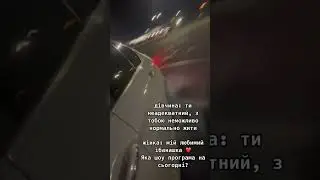 Є такі жінки? 