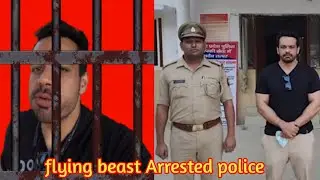 Arrested @Flying Beast  इतना बडा सजाए छोटी सी गलती के वजह से