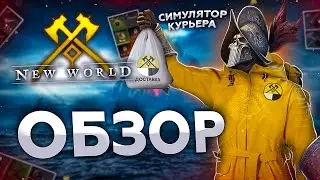NEW WORLD REVIEW (CBT): There is a budget - no mind (feat. Space)