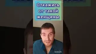 ЧТО ДЕЛАТЬ, ЕСЛИ У ДЕВУШКИ ВРЕДНЫЕ ПРИВЫЧКИ