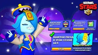 ВАУ ЭТО МНЕ 😍 ПОЛУЧИЛ ПЕРВЫЙ В МИРЕ КОНДУКТОР КОЛЕТТ 🔥