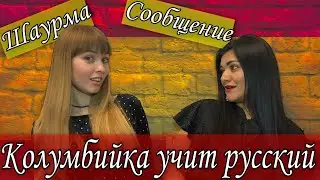 A native Spanish speaker speaks Russian. How does a native Spanish speaker pronounce Russian words?