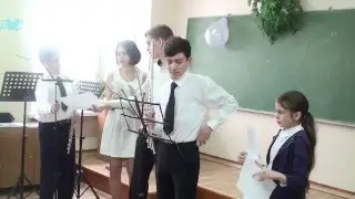 Флеетисты 2