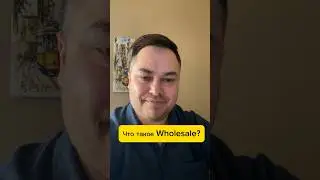 Как заработать на недвижимости в США 