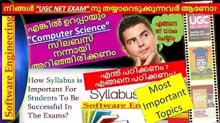 Most Important topic of Software Engineering for NET Exam||Important topic|| NTA NET Exam