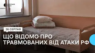 Скільки лучан звернулись за меддопомогою після ранкової атаки РФ