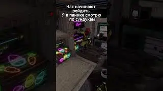 У вас есть такой тиммейт? 