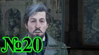 Hogwarts Legacy - Заманался от этого сюжета №20