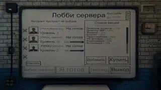 Phasmophobia-1 раз в игре