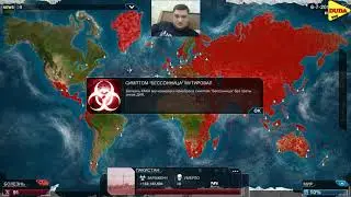 PlagueInc Evolved #8 ► DUDA Play