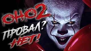 Почему все хейтят 