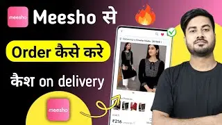 Meesho Se Order Kaise Kare | Meesho Se Shopping Kaise Kare | How to place order on meesho app