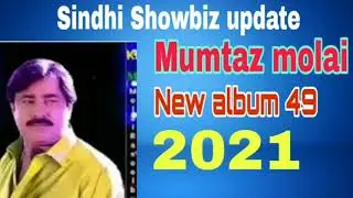 Mumtaz molai new album 49