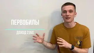 Урок 8. Как лить логи facebook с повышенным ROI