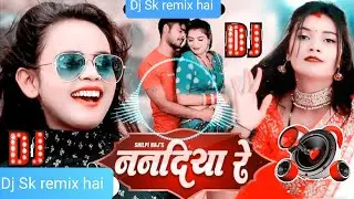 nandiya re Dj Sk remix .Shilapi raj song