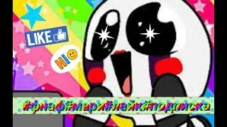 The Puppet (Марионетка)| песня „История Марионетки” *на английском*